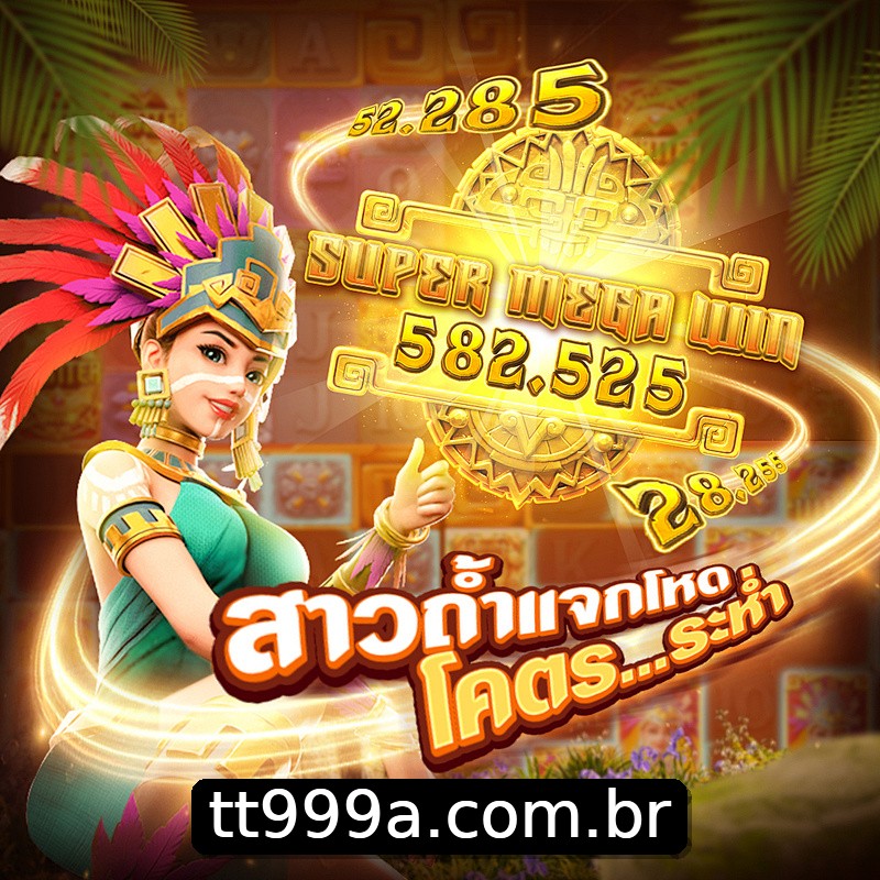 Segurança 2FA tt999